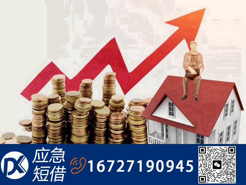 小额贷款